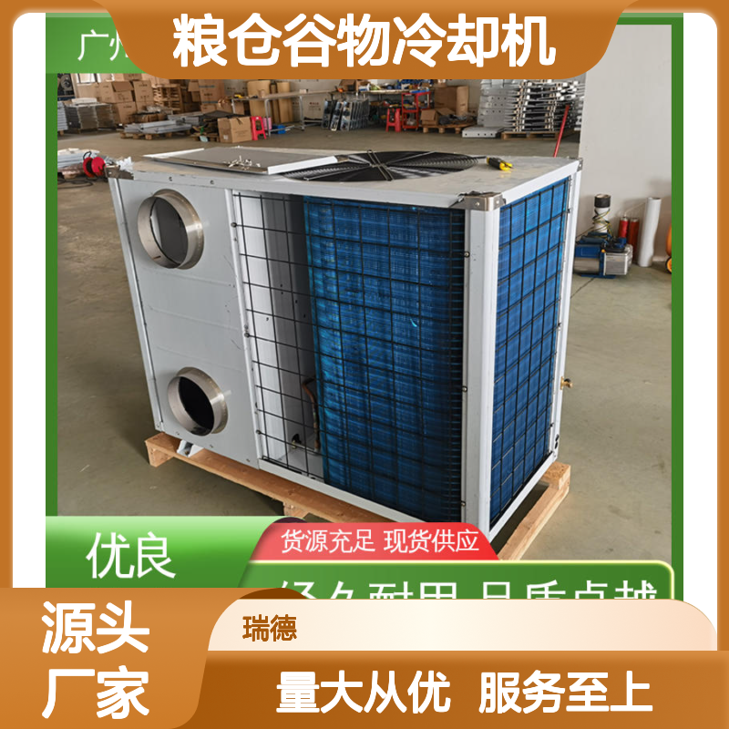 粮仓谷物冷却机 可加工定制 经久耐用 品质卓越
