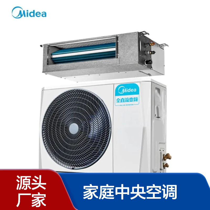 北 京美的家庭中央空调乐享四代系列 风管机4匹KFR-100T2W/B3