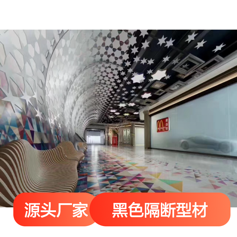 黑色隔断型材：打造现代家居的隐秘与时尚之美 形状 按图加工