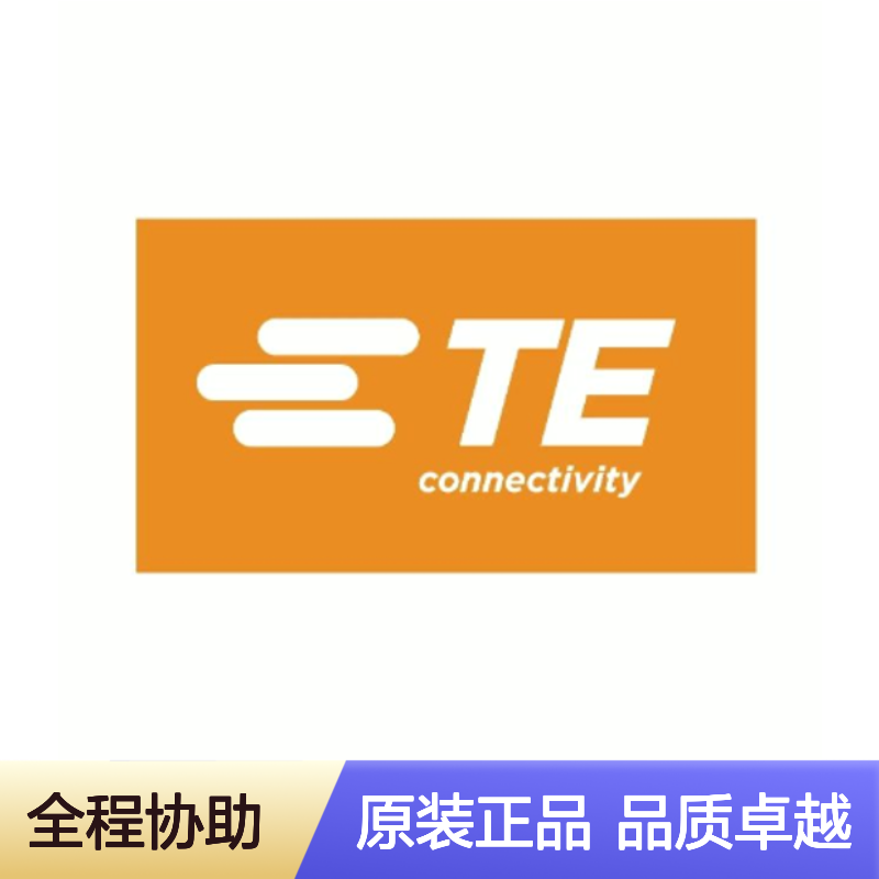6-928918-1 TE Connectivity原装正品连接器端子