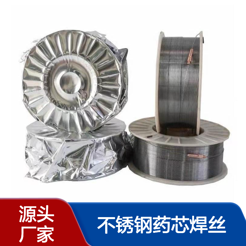 国标ER307L ER304 ER308 ER309 2209不锈钢药芯焊丝 荣昂 生产