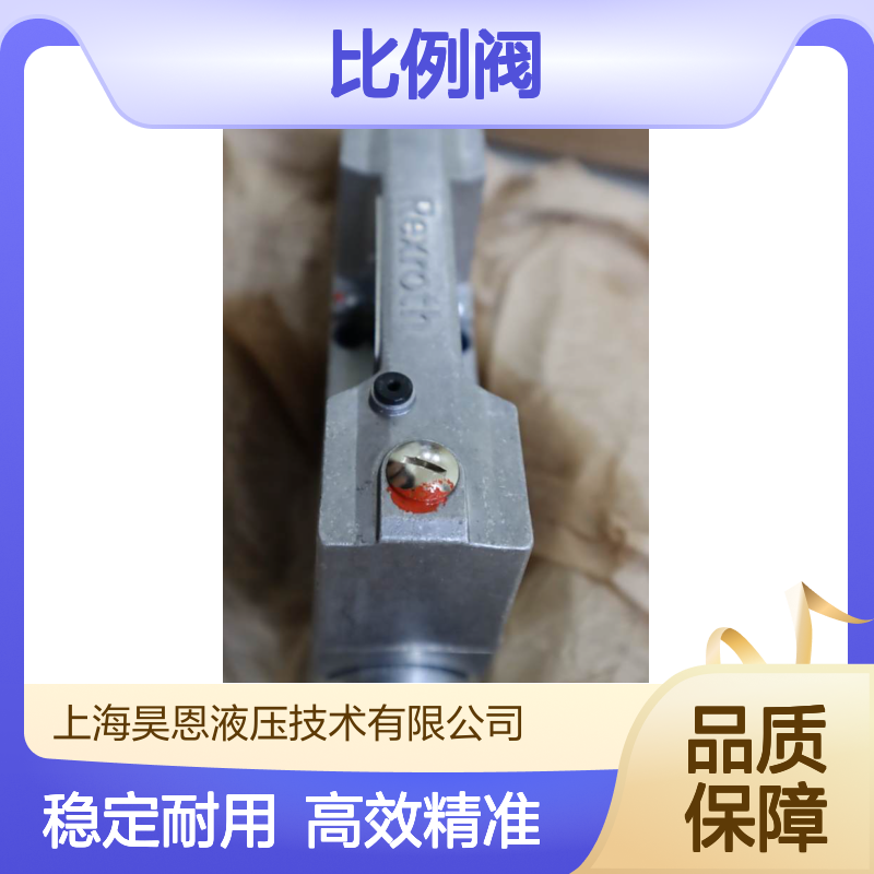 4WREE6E32-30/V/24A1 R901496430 德国力士乐REXROTH比例阀