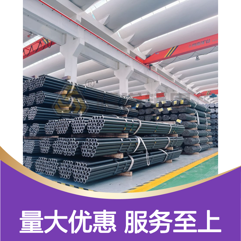 R25/38mm自进式锚杆 支护工程一体化 适配广泛