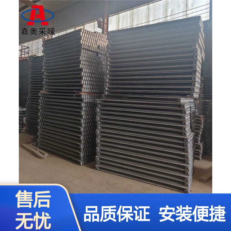 嘉奥 钢柱型散热器6030 钢制二柱暖气片使用寿命长
