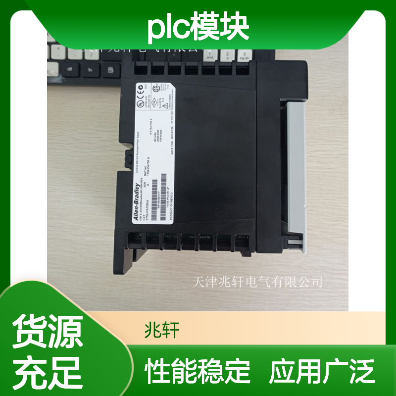 罗克韦尔 1734-TBS系统模块PLC模块 适用范围广
