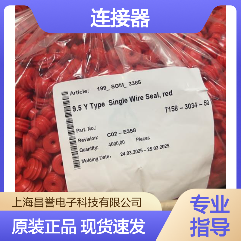 矢崎YAZAKI7183-7770-40原装正品现货连接器插接件