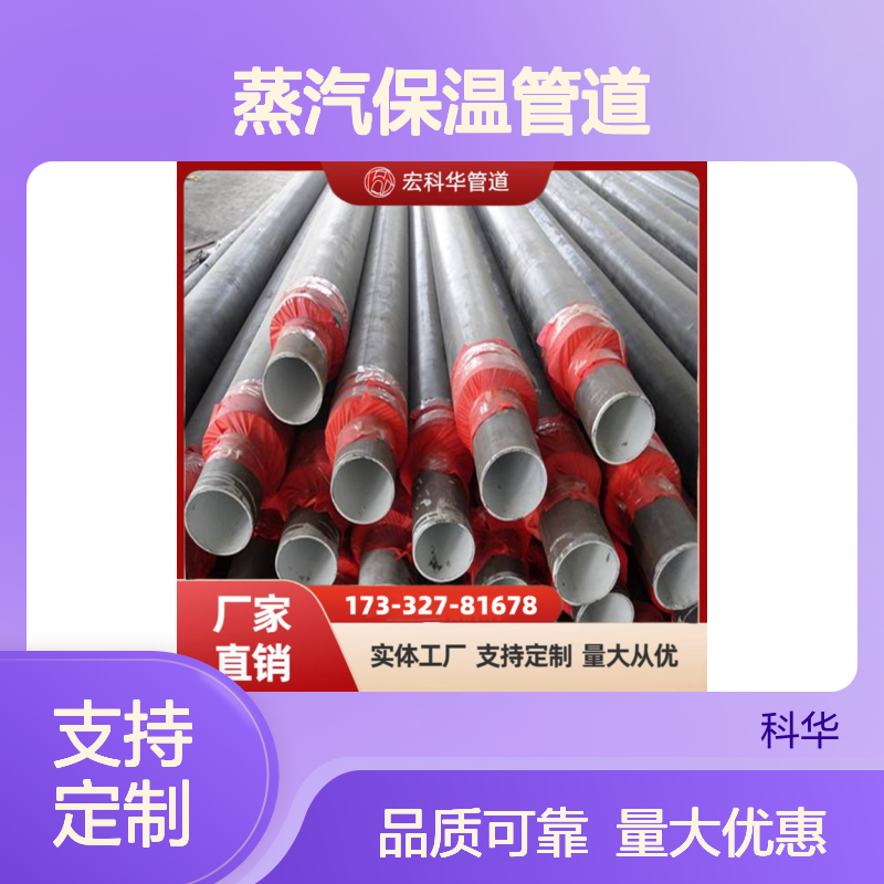 降低热损耗DN2500内滑动式Q345钢套钢蒸汽保温管道 性能优异