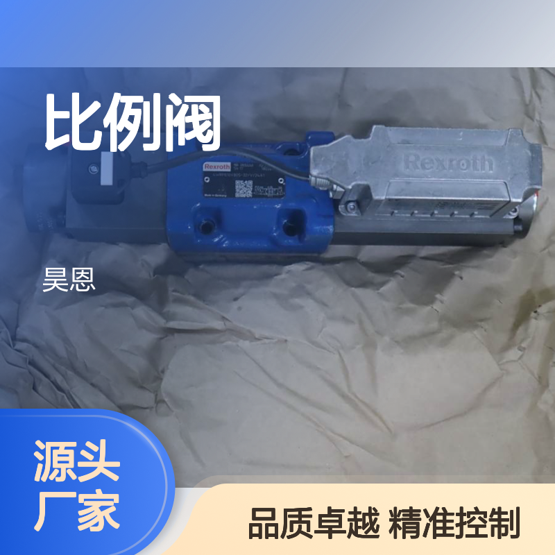 4WRPE10V80S-3X/V/24A1 R901514048 德国力士乐REXROTH比例阀