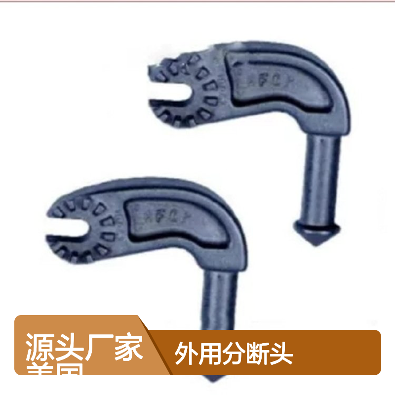 美国Hastings P10041 外用分断头 工具箱05-951 10-118 YS306-04-01