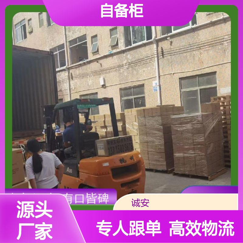 诚安物流45尺自备柜江门到香港专人跟单一天到