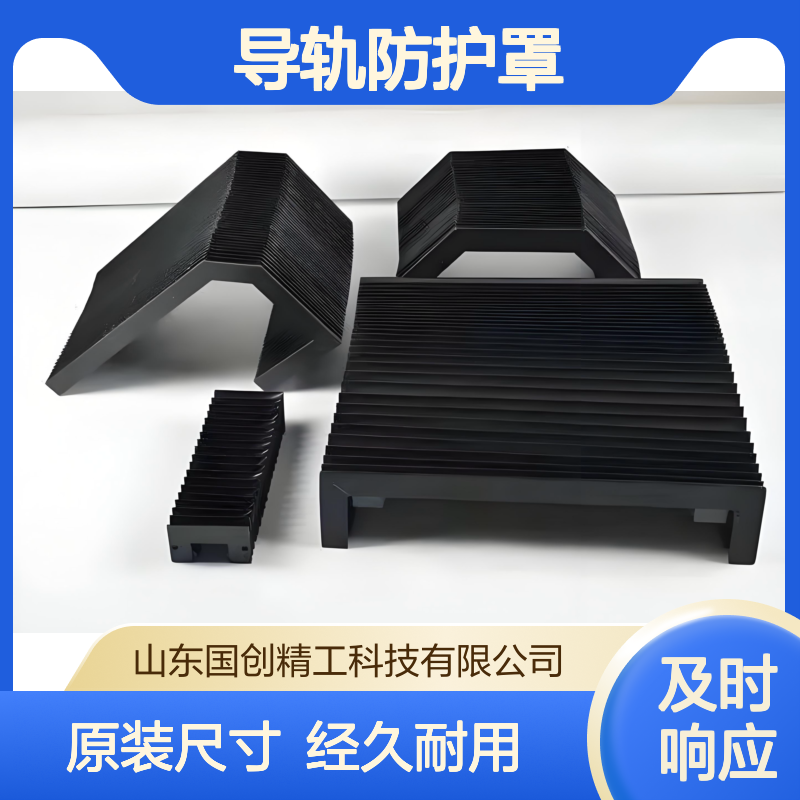 数控机床风琴护罩 三防布PVC材质 耐油防水防屑 支持按图定制加工