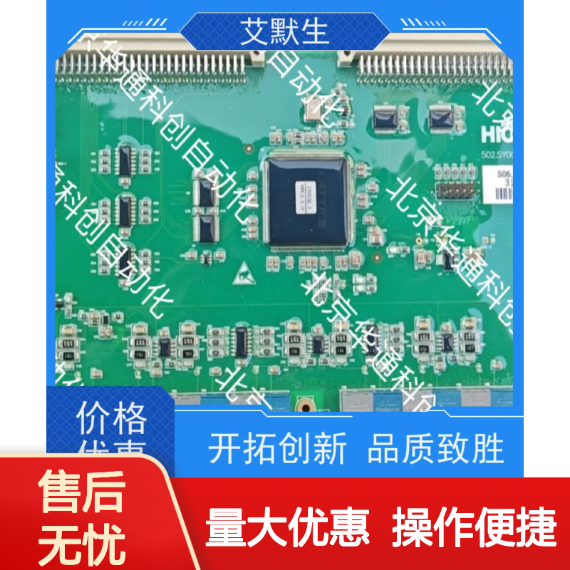 艾默生60/17D169CB3工业级温控阀 不锈钢耐腐蚀 化工管道精准控温