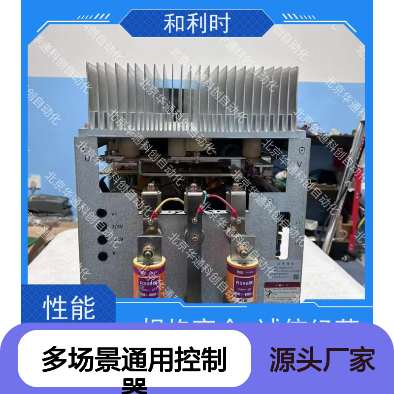 和利时LK104LK117多场景通用控制器 ABS材质 机械臂数控联动