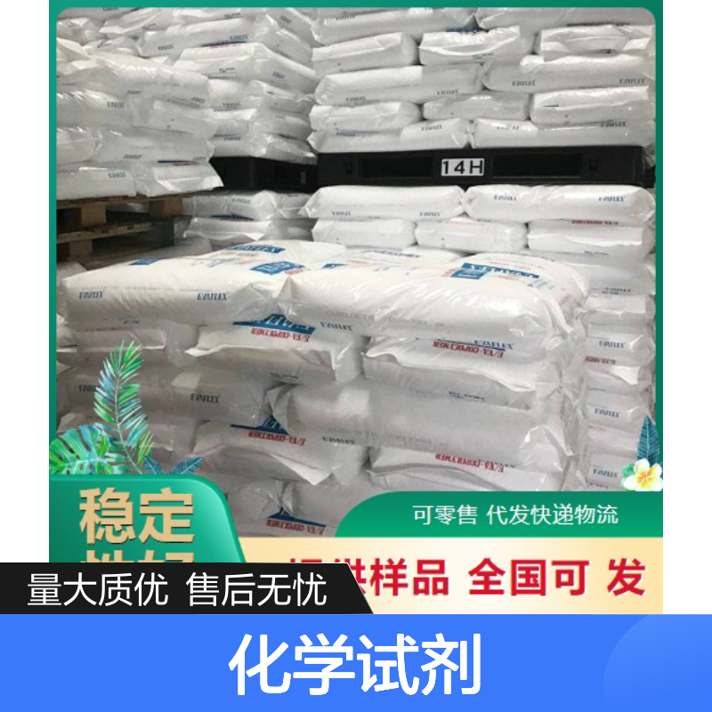 精选产品 7791-20-0 氯化镍 绿色结晶体 氨吸收剂和化学试剂