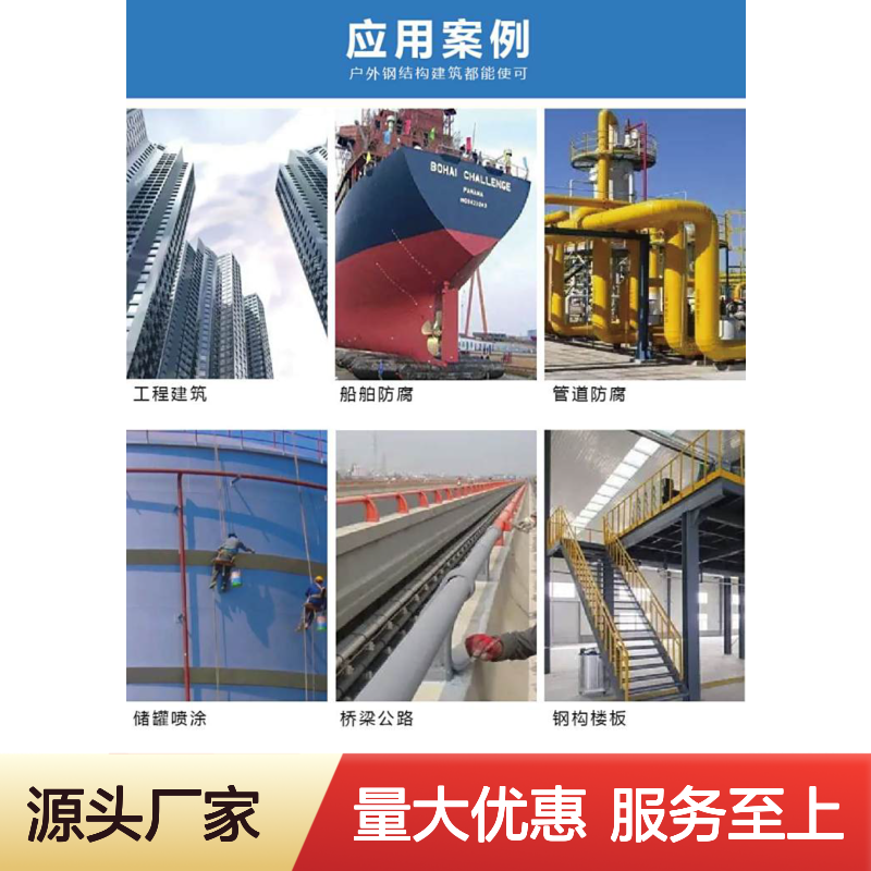 改性环氧灌浆材料 渗透性强 高固化速度 防腐防锈性能卓越