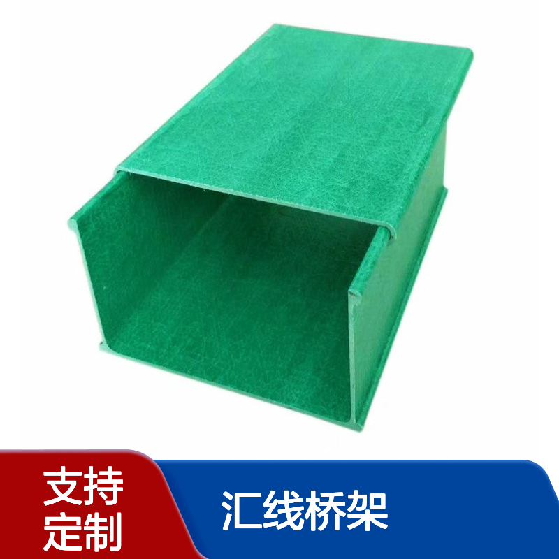 隆鑫直供 化工玻璃钢电缆槽 汇线桥架 源头厂家 支持定制