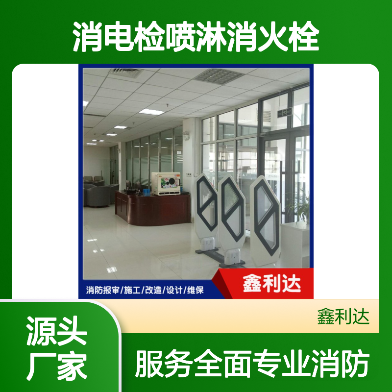 消防器材灭火器 消电检喷淋消火栓消防改造喷淋管道