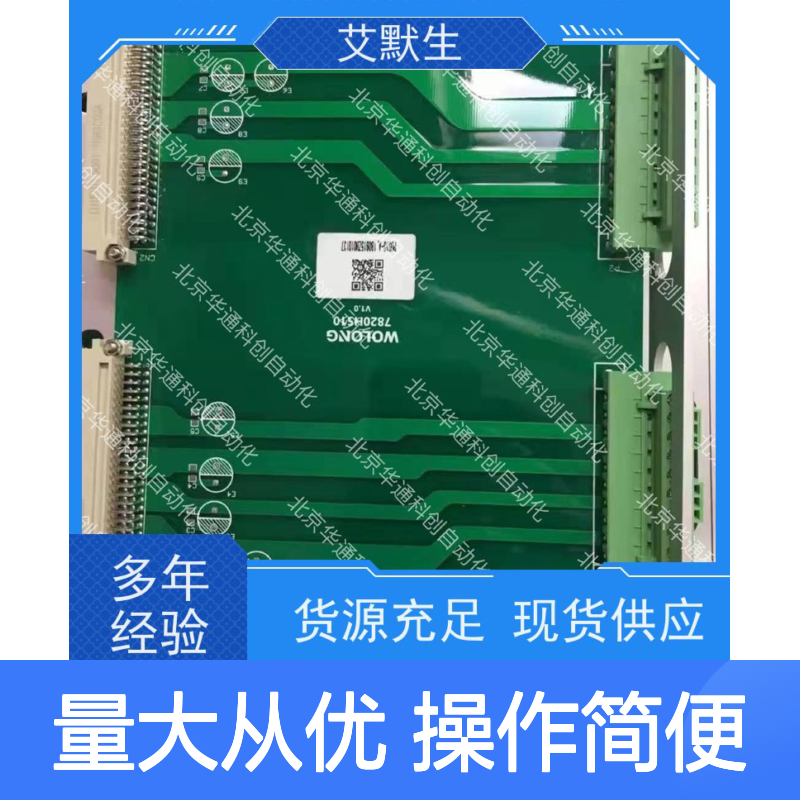 合康品牌HPU690/109M2P/03功率单元 工业变频模块 碳化硅耐高温设计