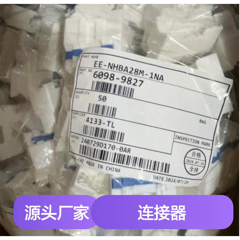 矢崎YAZAKI7114-2873-02原装正品现货连接器插接件