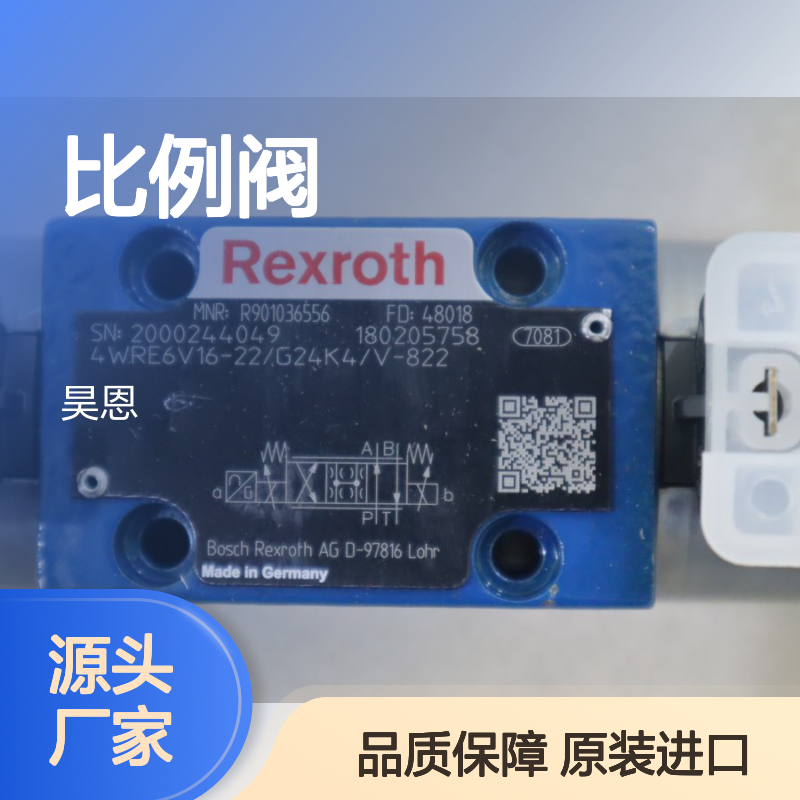 4WRE6V16-21/G24K4/V-822 R901036556 德国力士乐REXROTH比例阀