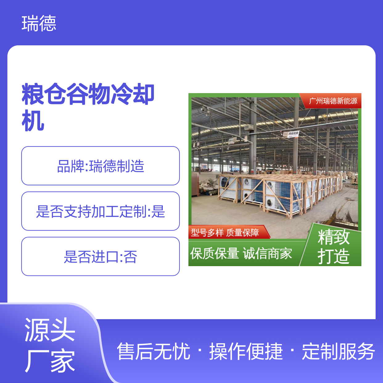 粮仓谷物冷却机 高效节能可定制 质量保障 做工细致