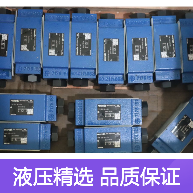 Z2S10-1-37/ Z2S10-1-3X/ Z2S10-1-35/ R900407394 力士乐REXROTH 阀