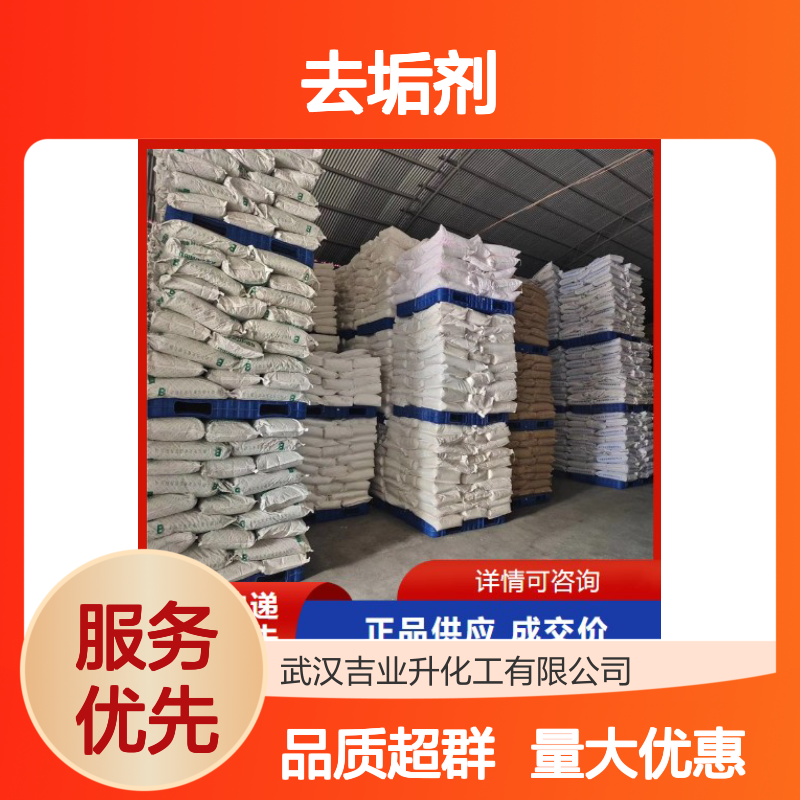 正品优选 583-52-8 草酸钾 白色晶体 化学试剂 99% 去垢剂
