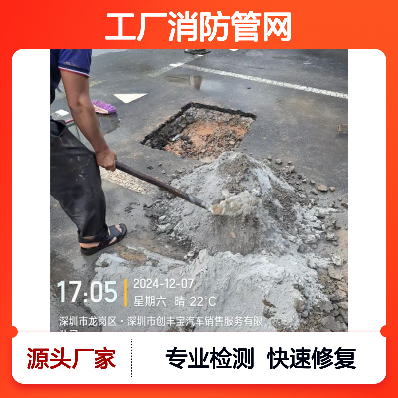 黄江镇自来水管泄压探测，工厂消防管网查漏水修理