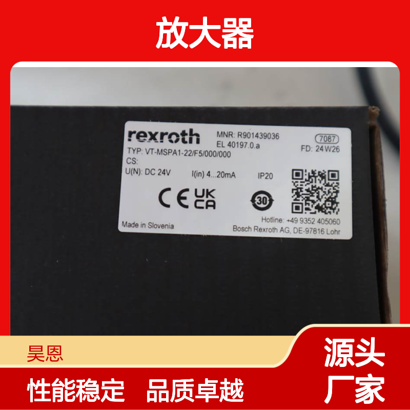R901439036 VT-MSPA1-21/F5/000/000 德国力士乐REXROTH放大器
