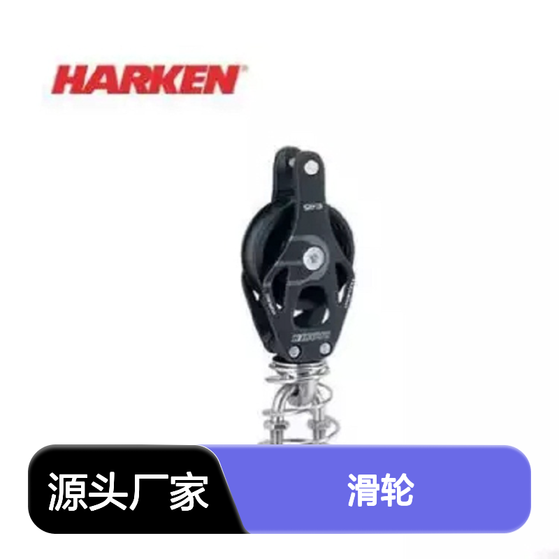 百图喜 6251 滑轮 45MM ALUMINUM ELEMENT STAND-UP BLOCK