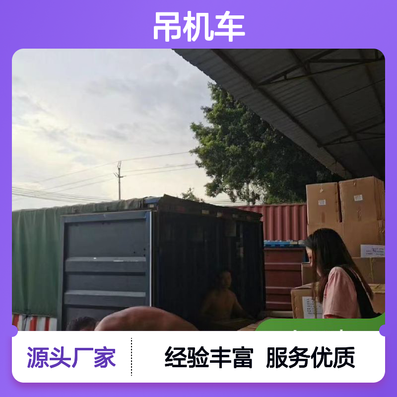 诚安物流 吊机车 东莞到南宁 一般贸易买单报关 随时发车