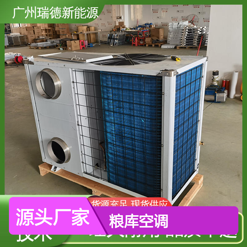 粮 性能卓越 安装便捷 远程监控 坚固耐用 自主研发