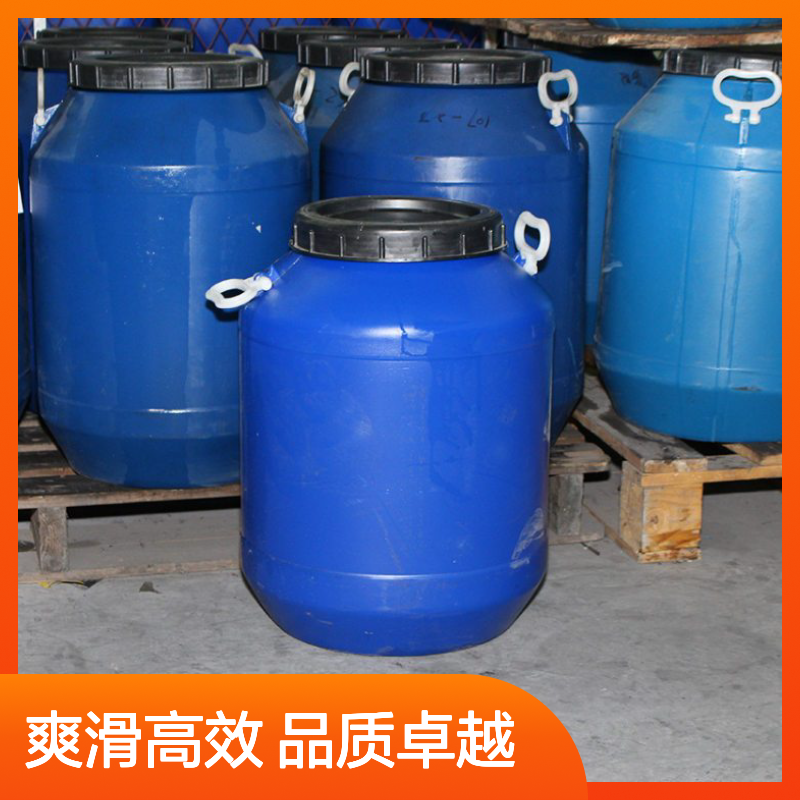 爽滑极限滑度高没有油斑毛纺硅油蓬松丝滑好用选赛矢化工好用