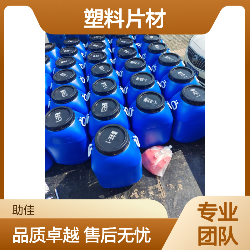 不粘棍耐拉伸的PVC塑料片材硅油好烘干不油腻半年内不满意退换货