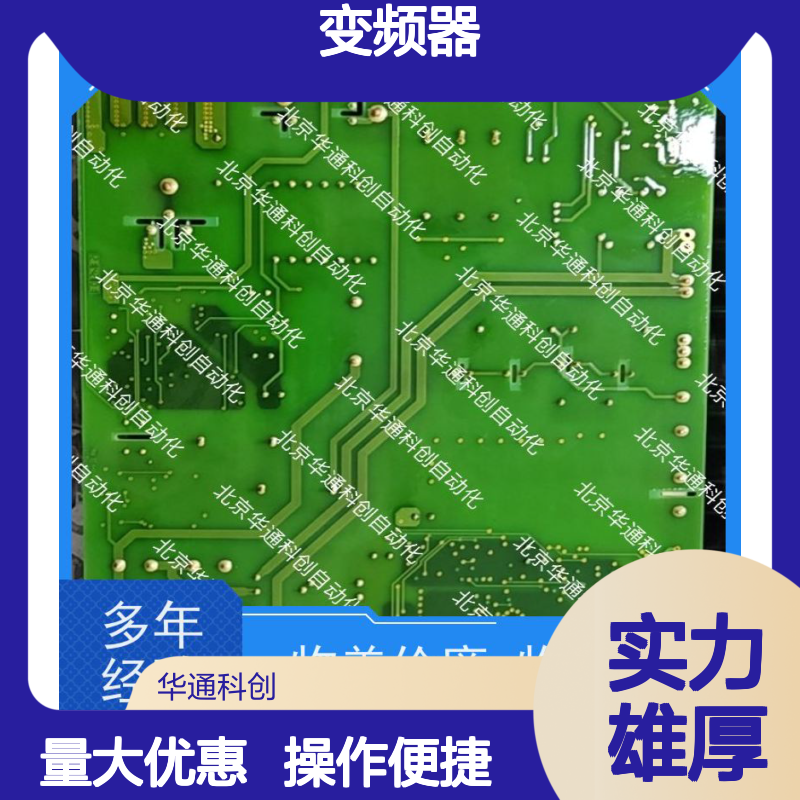 施耐德ATV1200C700/600P变频器 工业重载设计 高效节能运行