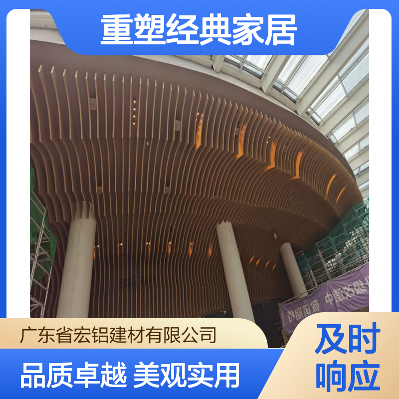 木色改装与翻新：重塑经典家居的现代美学魅力 用途 装潢