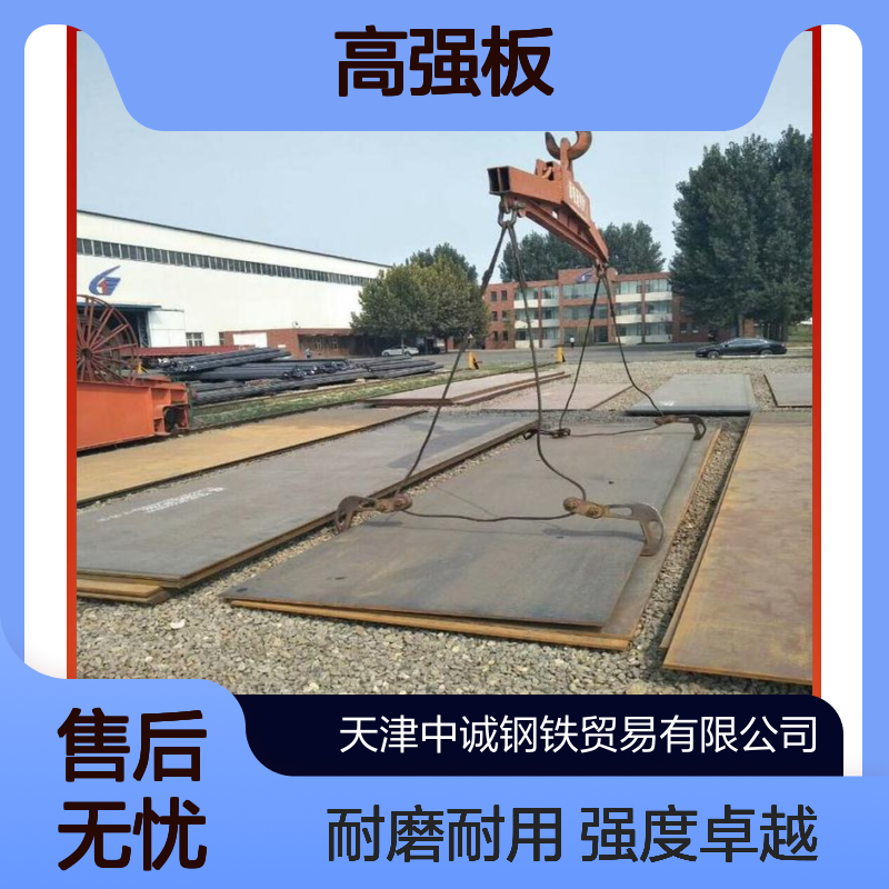 激光加工 Q960高强板 DH32船板 强度高经久耐磨