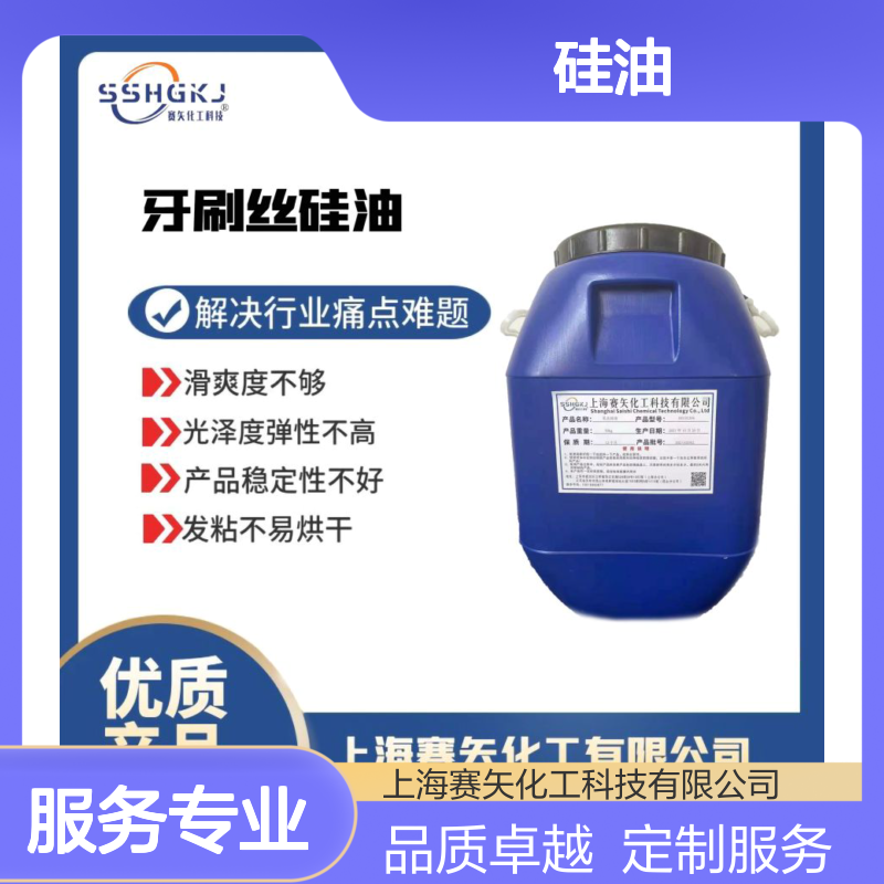 耐拉伸没有油斑性价比高的PBT丝硅油耐高温不黄变选赛矢