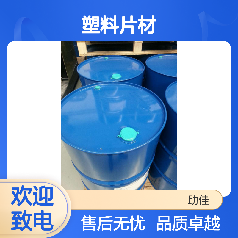 韧性好不起点的PP塑料片材硅油好用性价比高半年内不满意退换货
