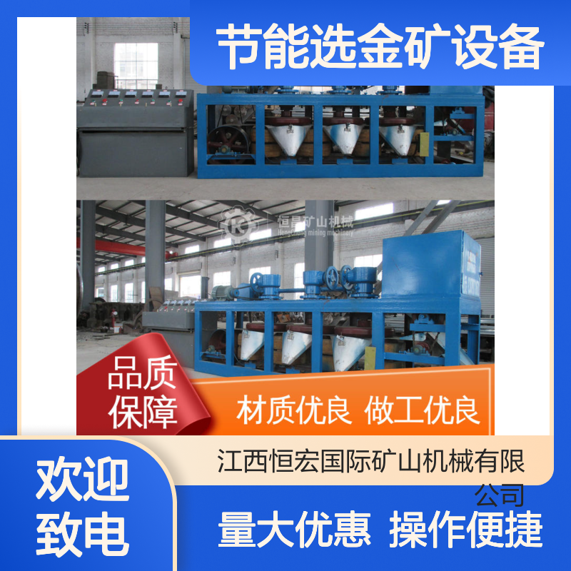 恒宏 3PC-600型超强磁力盘式磁选机 锡砂矿节能选金设备