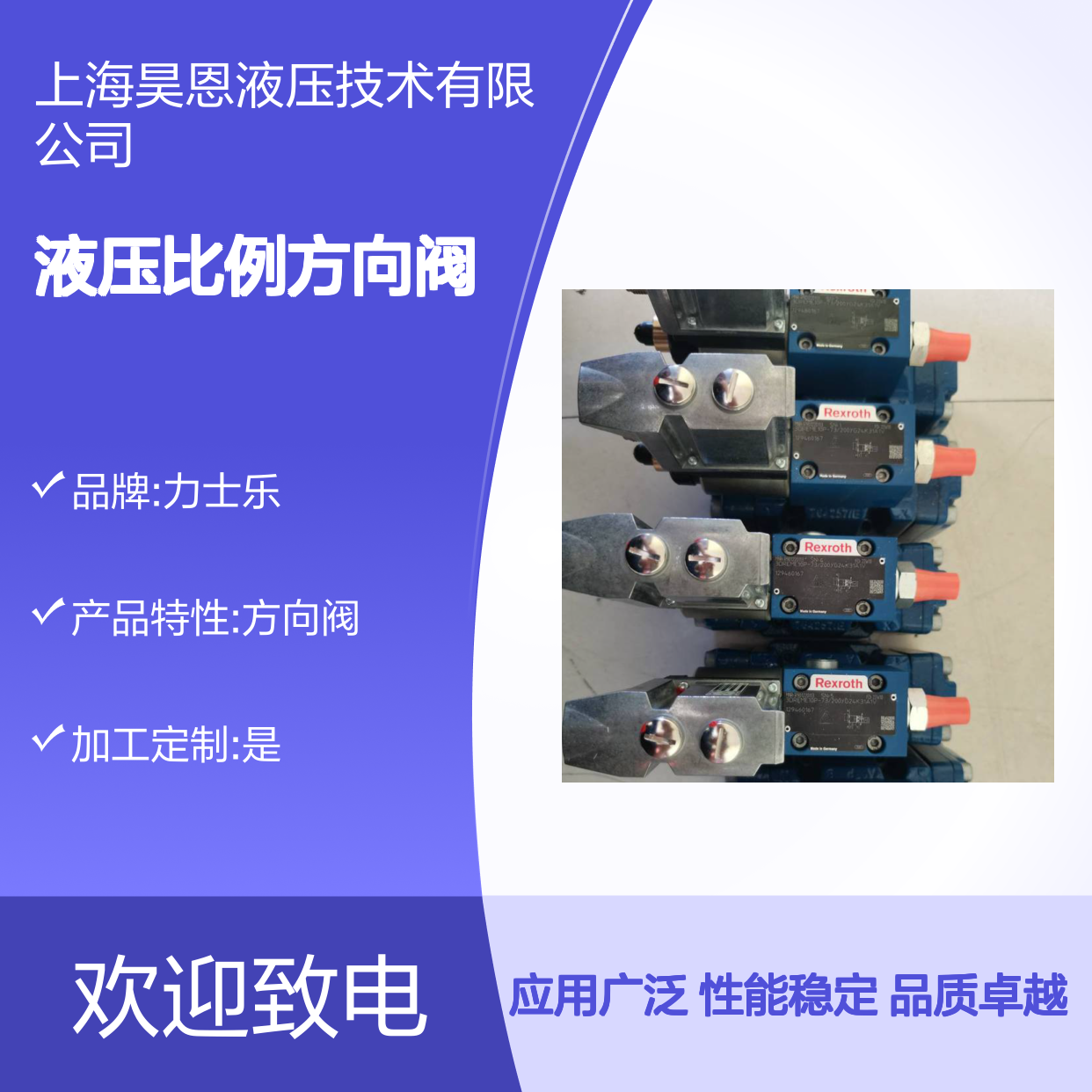 供应 液压比例方向阀 LC63DB20E7X/-104 R900959802
