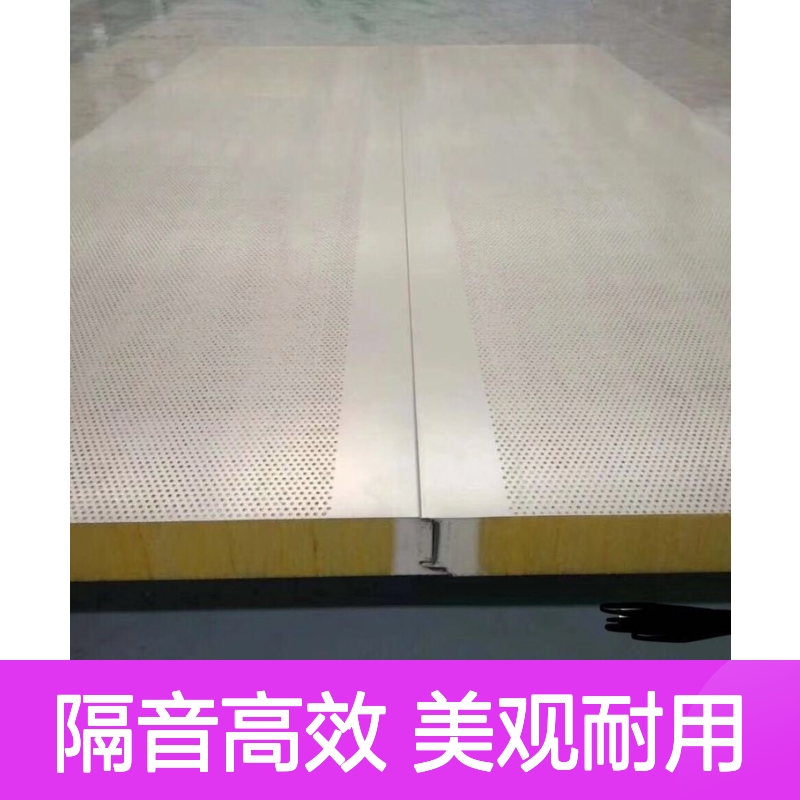 无 锡50mm满孔彩钢玻璃棉消音板厂界隔音屏障降噪厂家