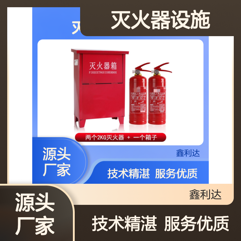 加压检测 二氧化碳灭火器设施专业维保服务 资质齐全