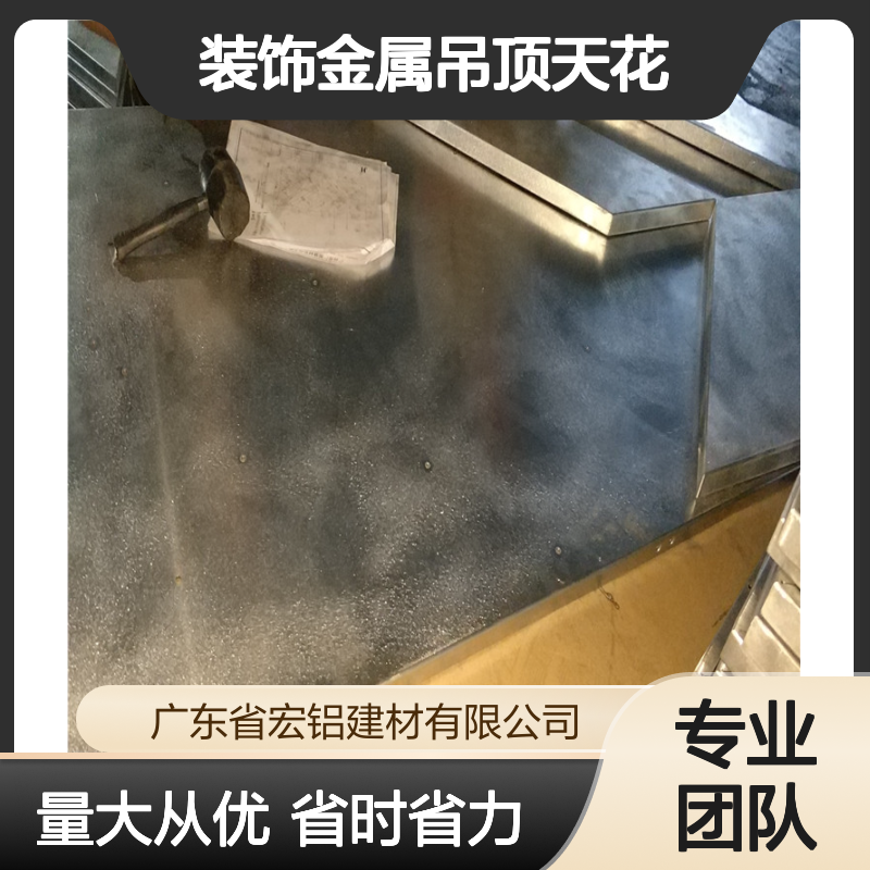 装饰金属吊顶天花 安装节点设计 室内装潢金属建材优选方案