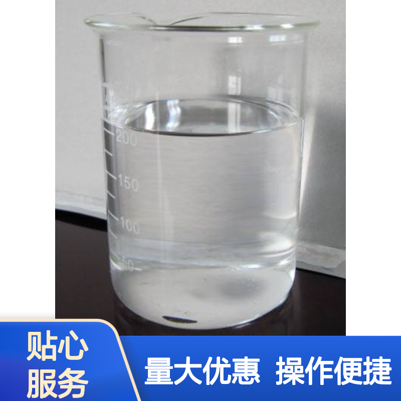 赛矢牌三角丝硅油 滑爽度高 出丝品相优 易烘干 干爽不油腻