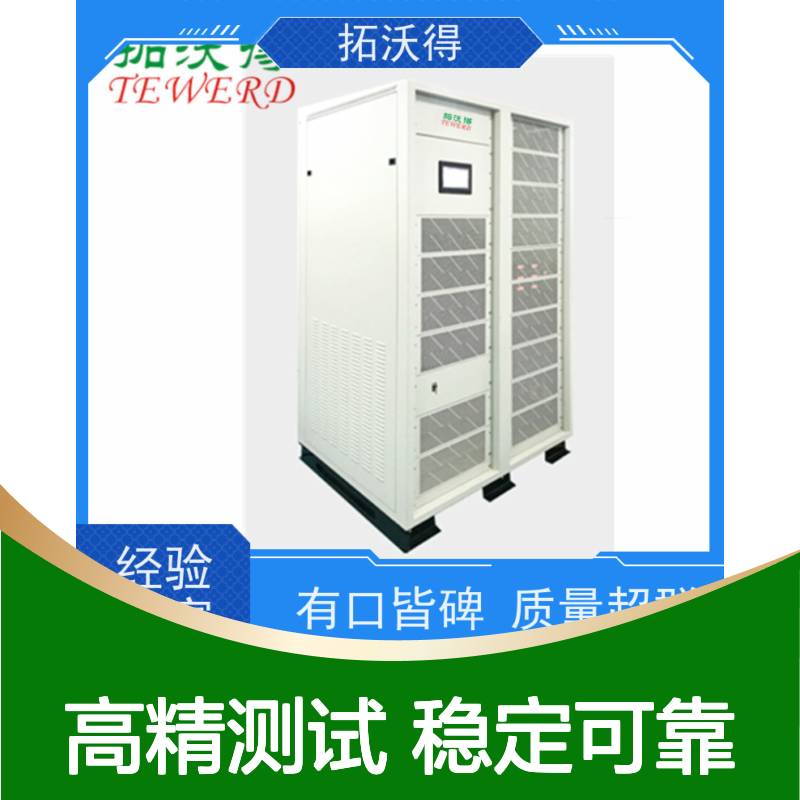 拓沃得 模拟负载高精度RLC 电动汽车充电桩测试、 TAC-RLC