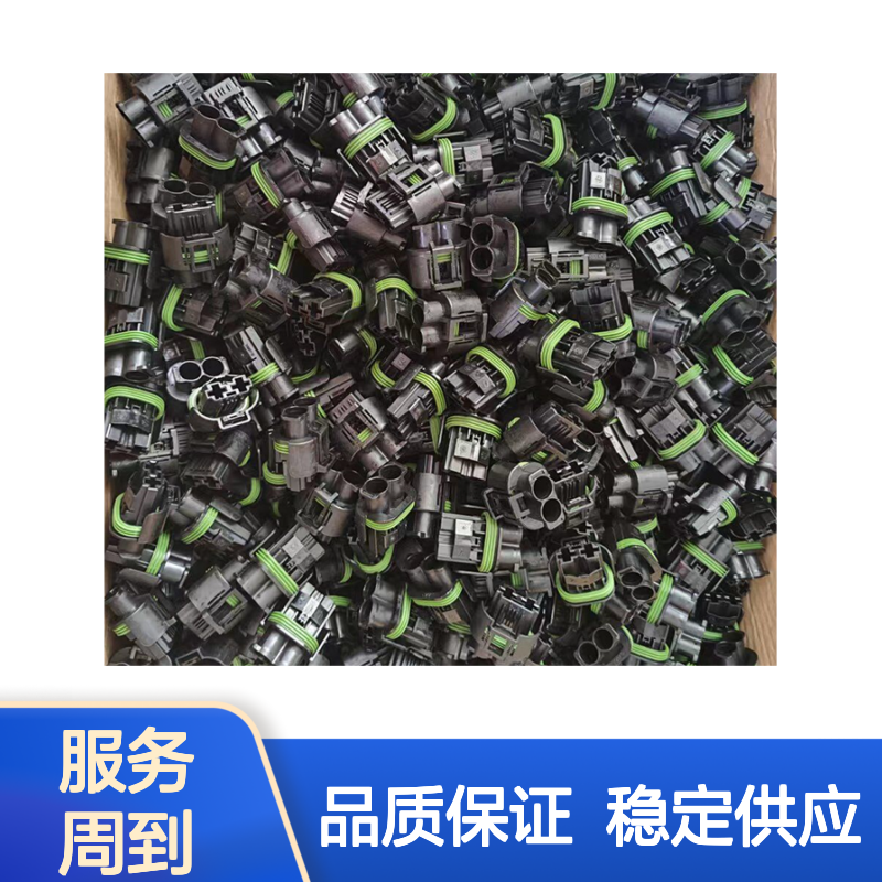 TE品牌外壳端子 2177592-1连接器 原装供应 稳定可靠