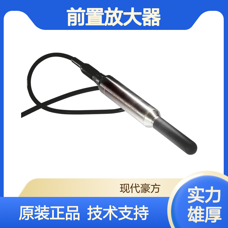 TC4032水听器RESON附赠选配线缆原装进口送前置放大器