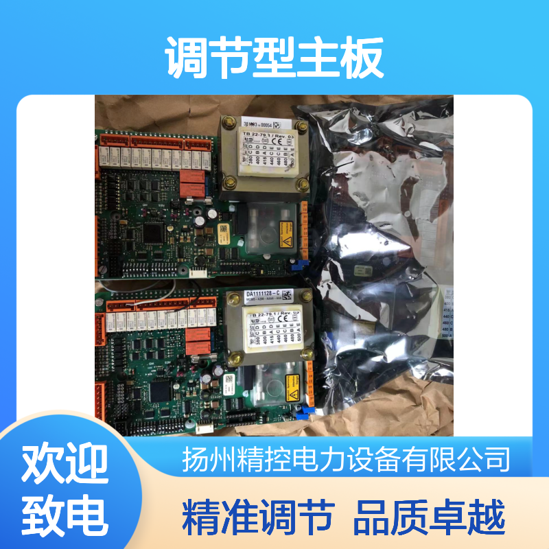 进口EMG执行器IMC002-A1-AA-JA0主控板 DIM01A-005DCG调节型主板