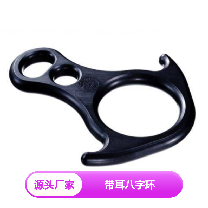 美国SMC 带耳八字环 救援攀登锚点 战术黑色 哈肯供应